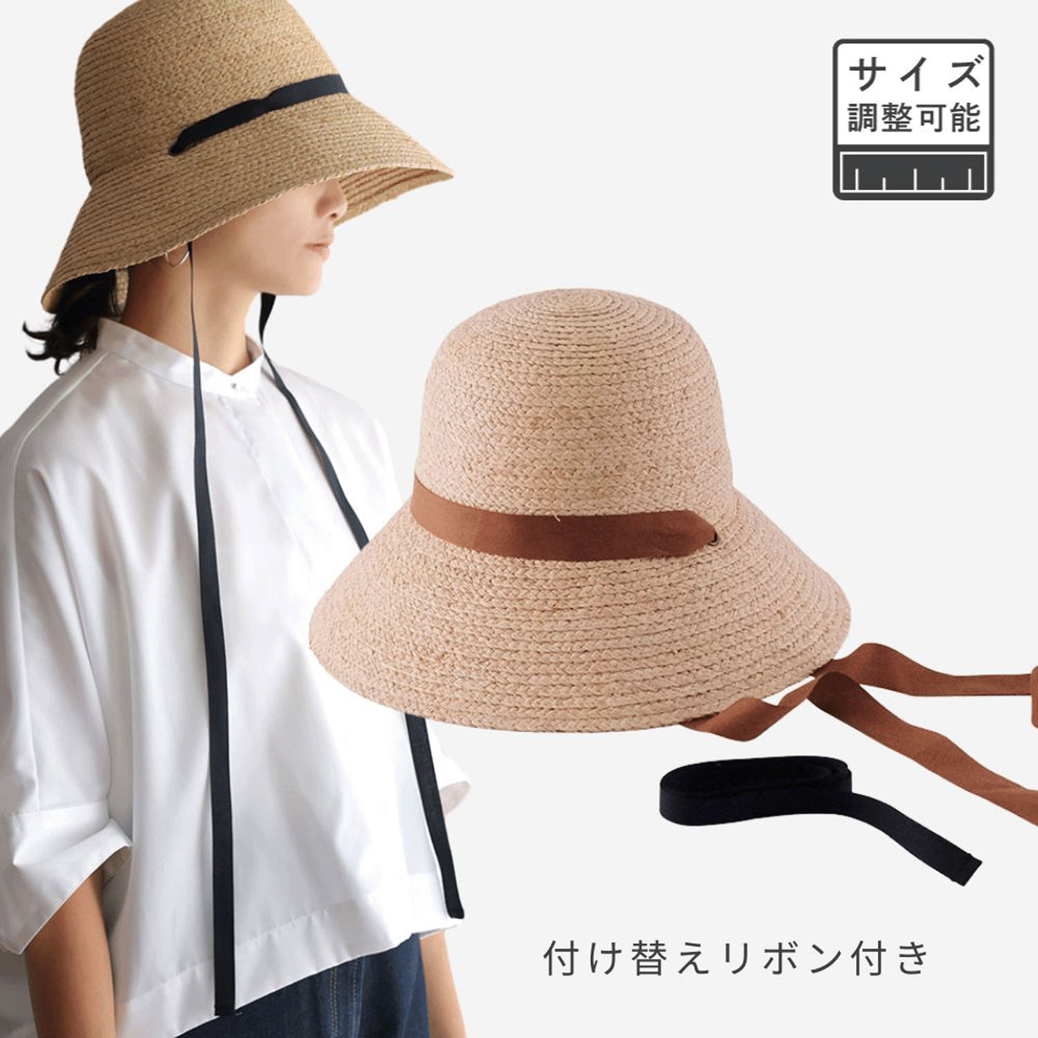 0



0



志成販売
リボンの付け替えを楽しむ ラフィアハット