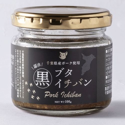 4580330653214







風土食房
ブタイチバン黒