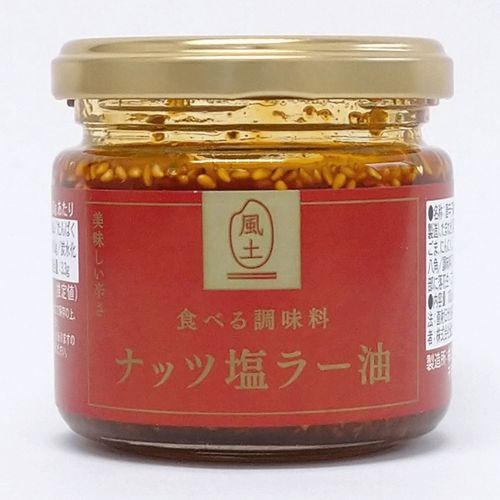 4580330652439







風土食房
食べる調味料ナッツラー油