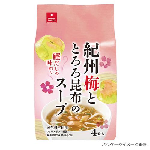 4538951005783







アスザックフーズ
紀州梅ととろろ昆布のスープ4食入