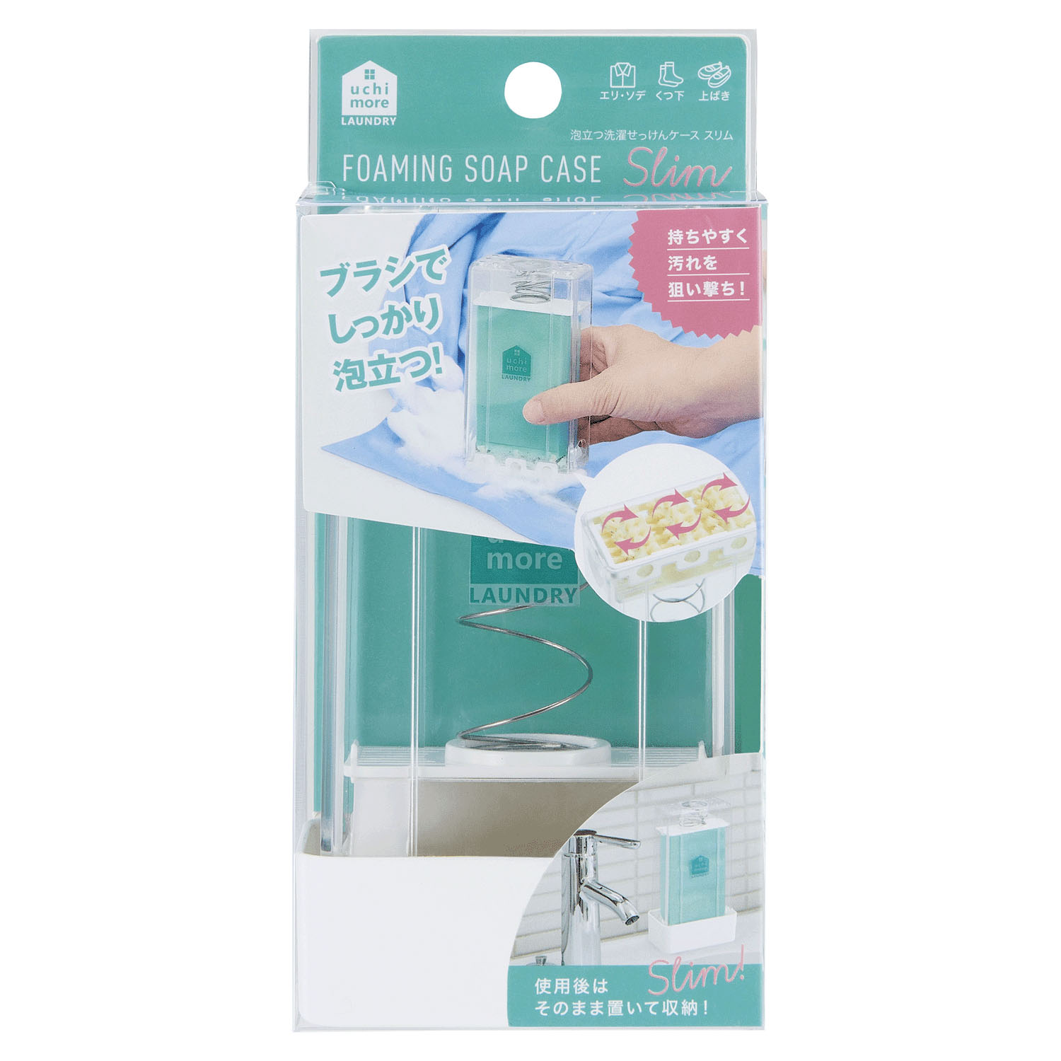 4969133921049



0



コジット
COGIT（コジット） 泡立つ洗濯せっけんケース スリム