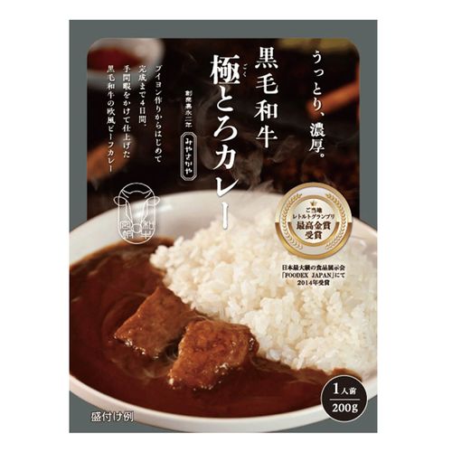 4938468290984







タスクフーズ
黒毛和牛 極とろカレー