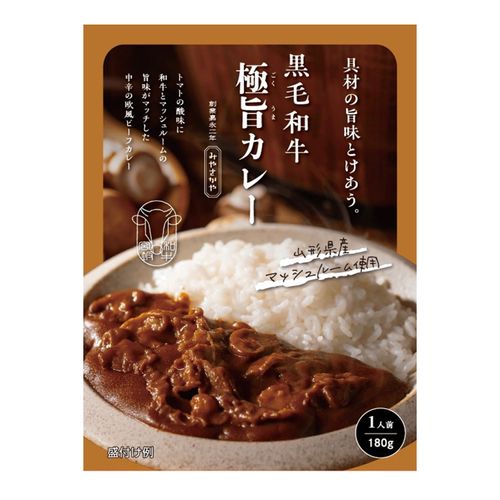 4938468293855







タスクフーズ
黒毛和牛極旨カレー