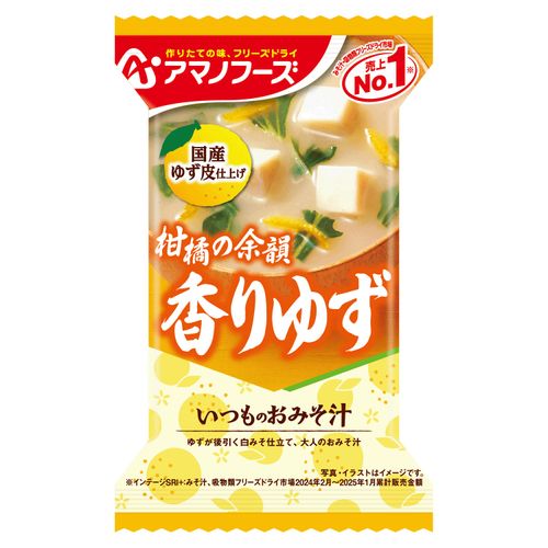 4971334213113







アサヒグループ食品
アマノフーズいつものおみそ汁香りゆず