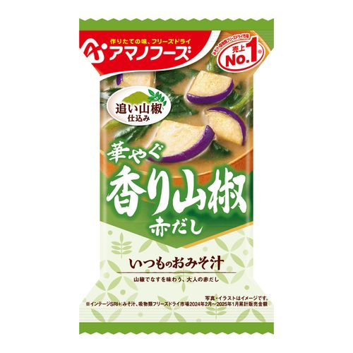 4971334213403







アサヒグループ食品
アマノフーズいつものおみそ汁香り山椒