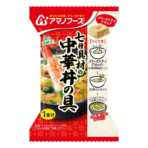 4971334213243







アサヒグループ食品
アマノフーズ七種具材の中華丼の具