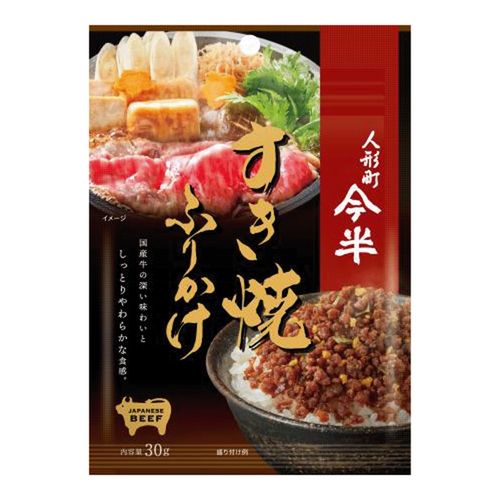 4970855001391







人形町今半
人形町今半すき焼きふりかけ