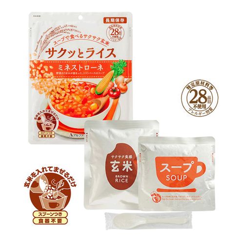 11421734



アルファー食品
長期保存食サクッとライスミネストローネ