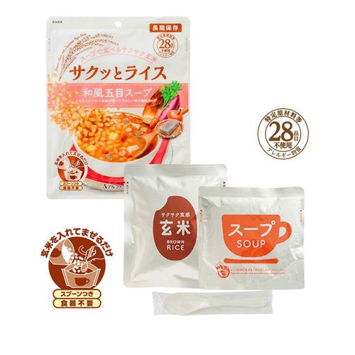 11421735



アルファー食品
長期保存食サクッとライス和風五目スープ