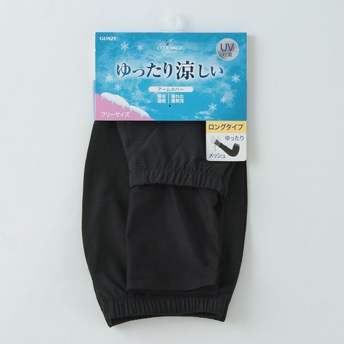 4550585366382







グンゼ
GUNZEクールマジックさらっと涼しいゆったりメッシュロングタイプ