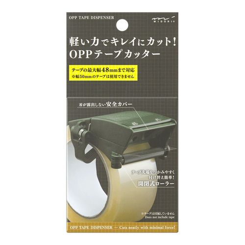 4902805356107







デザインフィル
OPPテープカッター