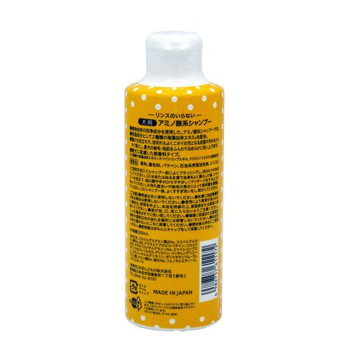 4982757611172







地の塩社
DOGSHAMPOO200ml