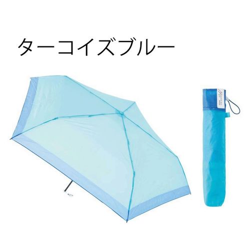 4550272189621







ムーンバット
ヘムボーダー折傘55cm