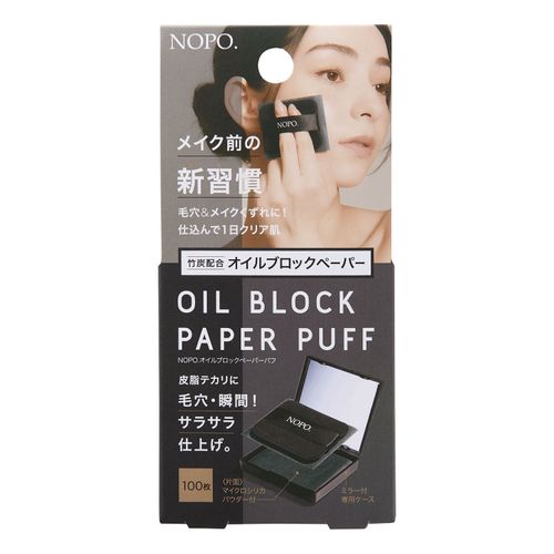 4969133921438







コジット
NOPO．オイルブロックペーパーパフチャコール