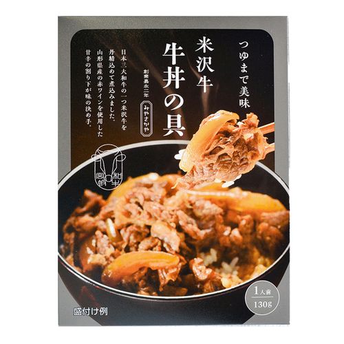 4938468115119







タスクフーズ
みやさかや米沢牛牛丼の具
