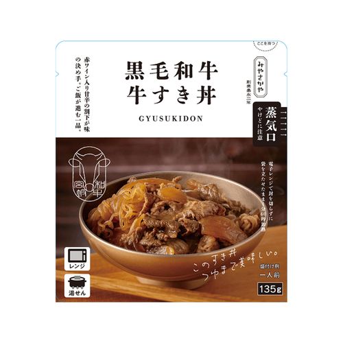 4938468023834







タスクフーズ
みやさかやの黒毛和牛牛すき丼