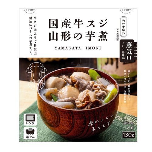 4938468115126







タスクフーズ
みやさかやの国産牛すじ山形芋煮