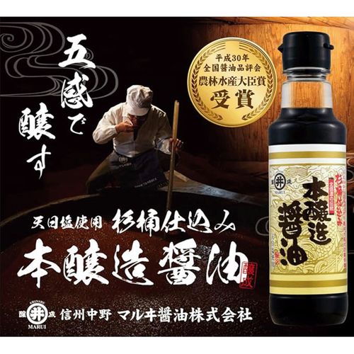4957058101158







マルヰ醤油
本醸造醤油200ml