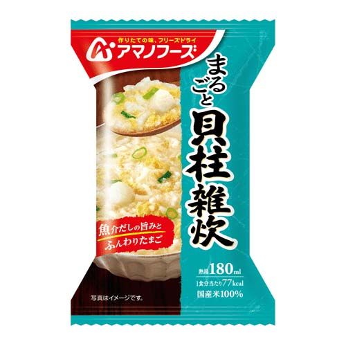 4971334210570



アサヒグループ食品
アマノフーズまるごと貝柱雑炊