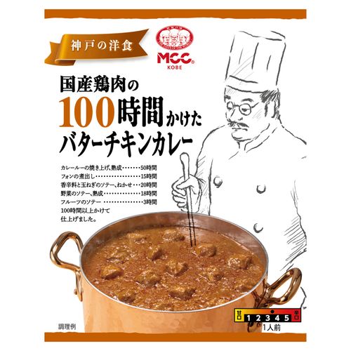 4901012140448



0043104



エム・シーシー食品
MCC国産100時間かけたバターチキンカレー