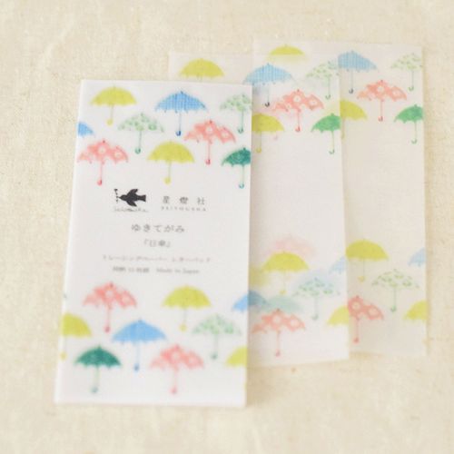 星燈社
ゆきてがみ