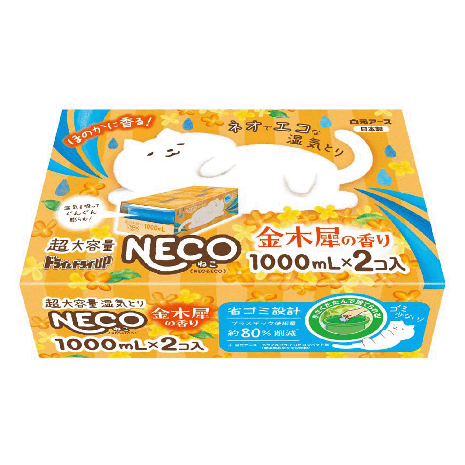 4902407394996







白元アース
ドライ＆ドライUP NECO 金木犀の香り 1000mL