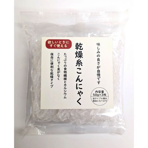 4580173113180







モリシゲ物産
乾燥糸こんにゃく50g×3枚