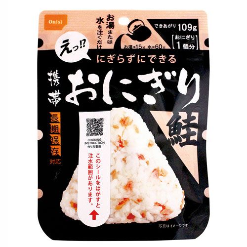 1018



昭産商事　
携帯おにぎり鮭