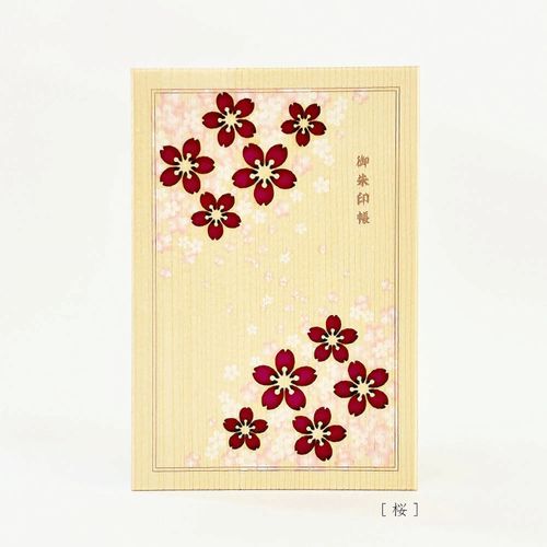 4595316943289







田中卒塔婆ＷＯＲＫＳ
天然木の御朱印帳