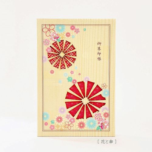 4595316943272







田中卒塔婆ＷＯＲＫＳ
天然木の御朱印帳