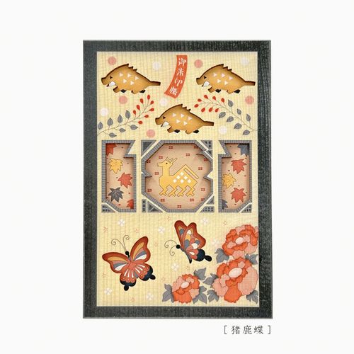 4595316943388







田中卒塔婆ＷＯＲＫＳ
天然木の御朱印帳