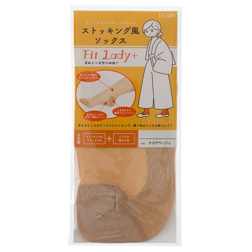レガルト
ストッキング風ハイソックス