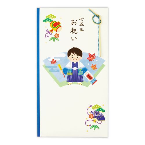 4961099845919







日本ホールマーク
祝儀袋秋七五三祝