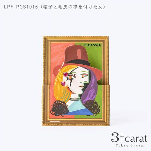 4570065521230







３ｃａｒａｔ
PICASSOループフィットイヤリング