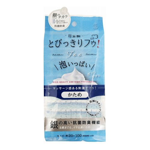 4979508543950







ヨコズナクリエーション　
とびっきりフゥ！ボディタオル