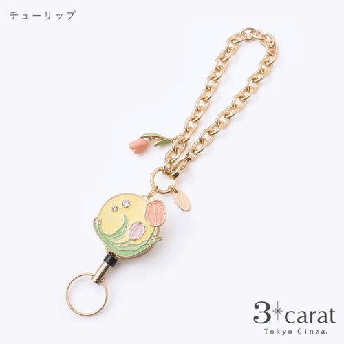 4570065520257







３ｃａｒａｔ
リールキーホルダーフラワーガーデン