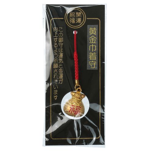 アクセサリー　樋口
黄金巾着守根付