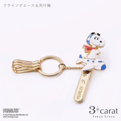 4570065516694







３ｃａｒａｔ
バックキークリップ スヌーピー