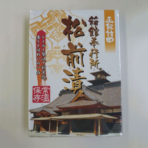 4974995063592







竹田食品販売　
竹田食品 箱館奉公所 松前漬け