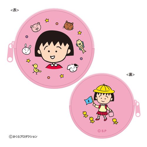 4996740610097







トーシンパック
ちびまる子ちゃん コインケース