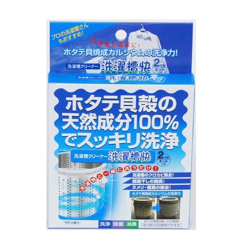 4905605554278







清水産業　
洗濯槽快2包組ネット付き