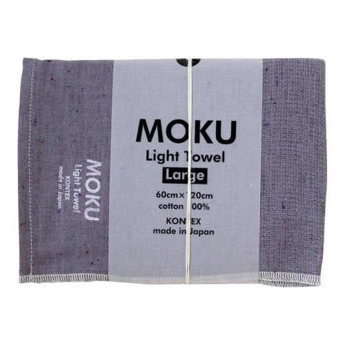 コンテックス　
MOKU Light Towel L
