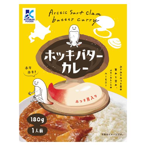 4996518002161







竹田食品販売　
ホッキバターカレー