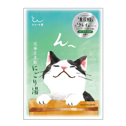 4571529252301







ＥＰＩＳ
ひといき湯にごり湯