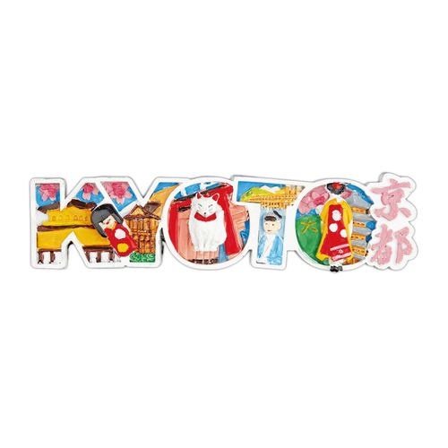 4952317885855







キシマ
文字型マグネット