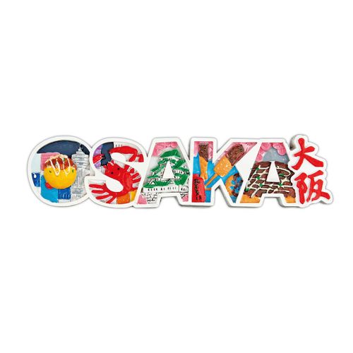 4952317885848







キシマ
文字型マグネット