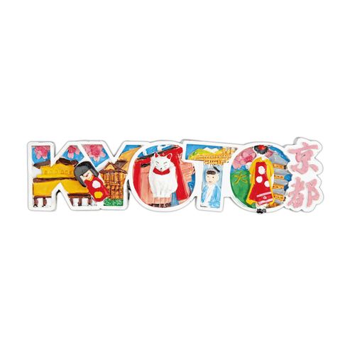 4952317885855







キシマ
文字型マグネット