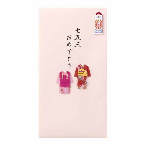 4902805251402



25140006



デザインフィル
ペーパークラフト金封 七五三女の子