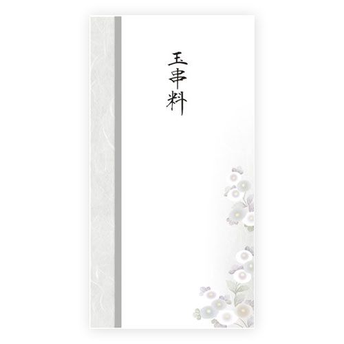 4974268034762



6-5093



ササガワ
多当のし袋 玉串料