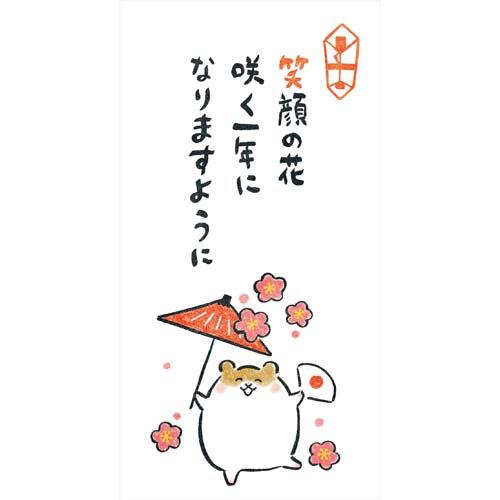 4952270227839







古川紙工　
お年玉のし癒しねずみ